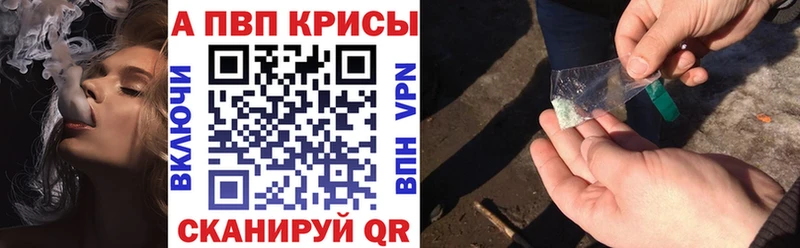 A PVP Crystall Невьянск
