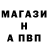 Alpha-PVP Соль busodelor 1