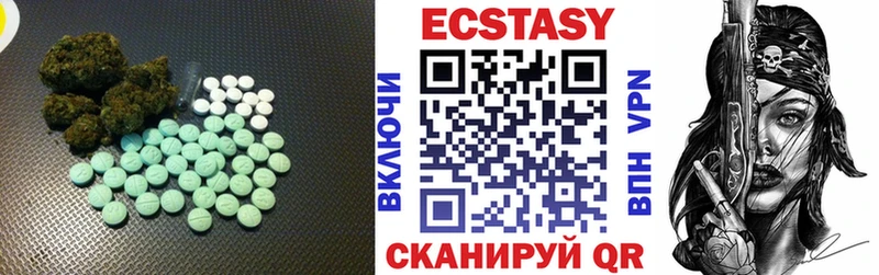 цена наркотик  Невьянск  ЭКСТАЗИ 280 MDMA 