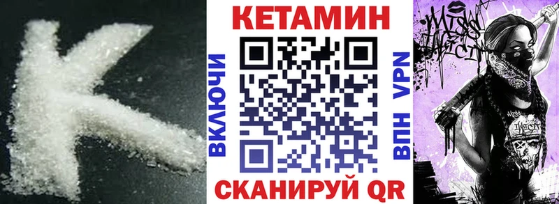 Кетамин ketamine  Невьянск 
