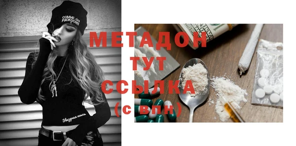 синтетический гашиш Алексин