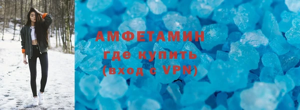 молекула духа Алзамай