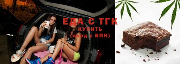 молекула духа Алзамай