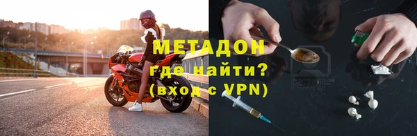 молекула духа Алзамай