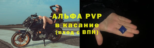 молекула духа Алзамай