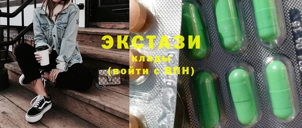 синтетический гашиш Алексин