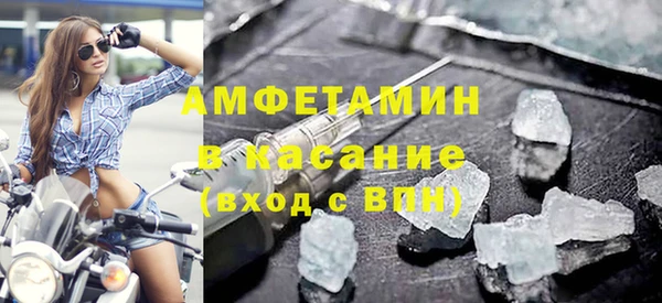 молекула духа Алзамай