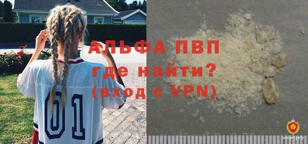 молекула духа Алзамай