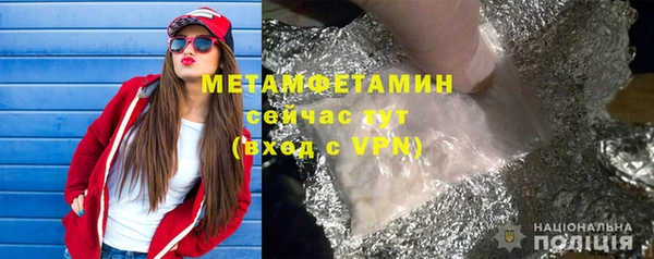 ALPHA PVP Надым