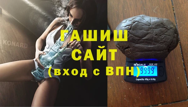 синтетический гашиш Алексин