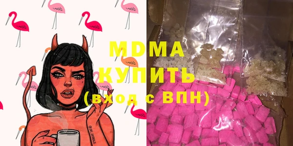 молекула духа Алзамай