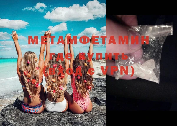 а пвп мука Навашино