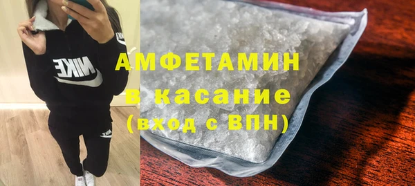 синтетический гашиш Алексин