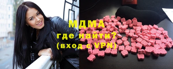 синтетический гашиш Алексин