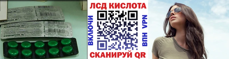 Лсд 25 экстази кислота  даркнет сайт  Невьянск 