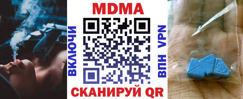 МДМА crystal  Невьянск 