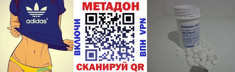 Метадон VHQ  Невьянск 