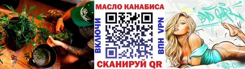 Дистиллят ТГК концентрат  наркотики  Невьянск 